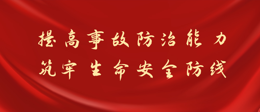 防患未然，筑牢防線，海龍化工開展化學品灼傷及消防裝備實操演練