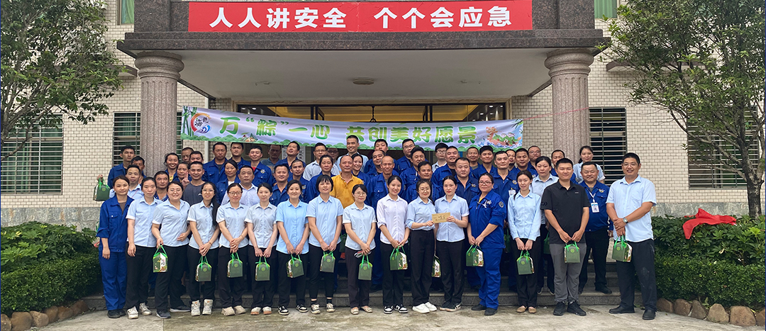 <strong>“粽”夏之時(shí)，凝“繩”奮進(jìn)-海龍化工舉辦趣味運(yùn)動(dòng)會(huì)之拔河比賽</strong>